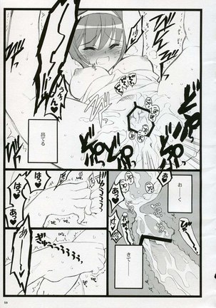 Koi suru Haruhi wa Setsunakute Page #58