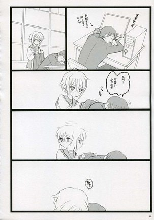 Koi suru Haruhi wa Setsunakute Page #29