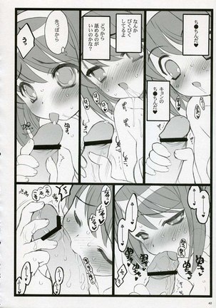 Koi suru Haruhi wa Setsunakute Page #41