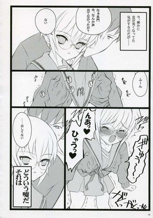 Koi suru Haruhi wa Setsunakute Page #9