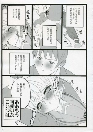 Koi suru Haruhi wa Setsunakute Page #16