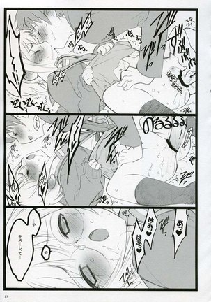 Koi suru Haruhi wa Setsunakute - Page 26
