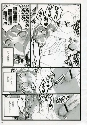 Koi suru Haruhi wa Setsunakute Page #54