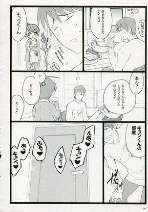 Koi suru Haruhi wa Setsunakute Page #35