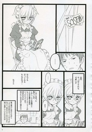 Koi suru Haruhi wa Setsunakute Page #4