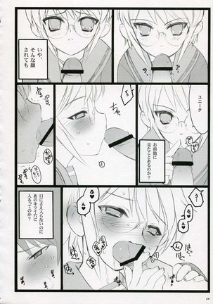 Koi suru Haruhi wa Setsunakute Page #23