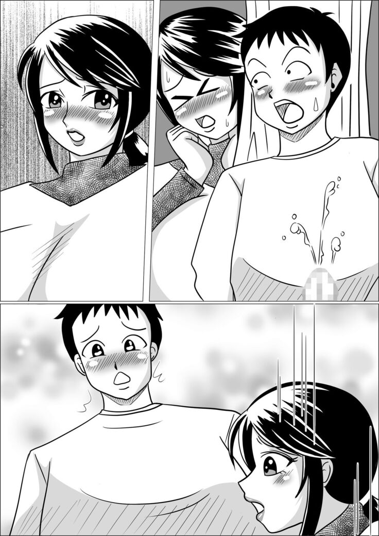 タネヅケ