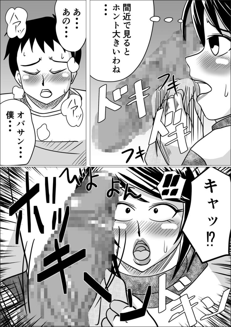 タネヅケ