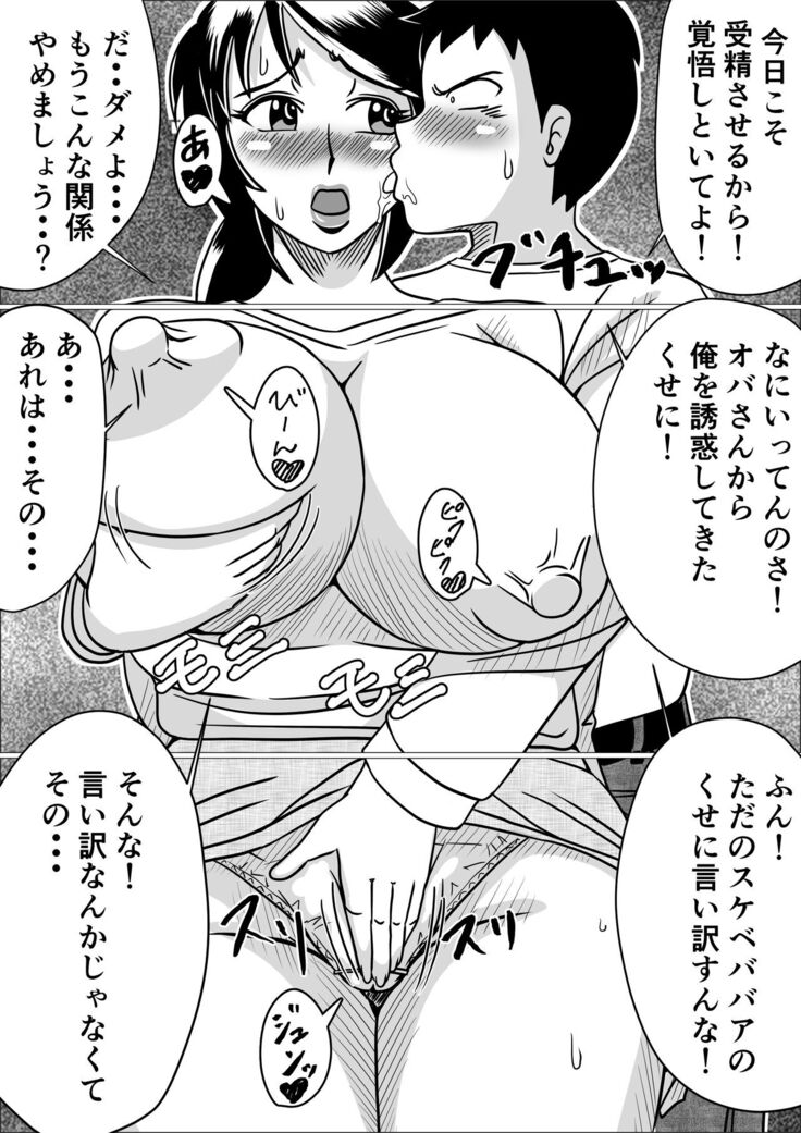 タネヅケ