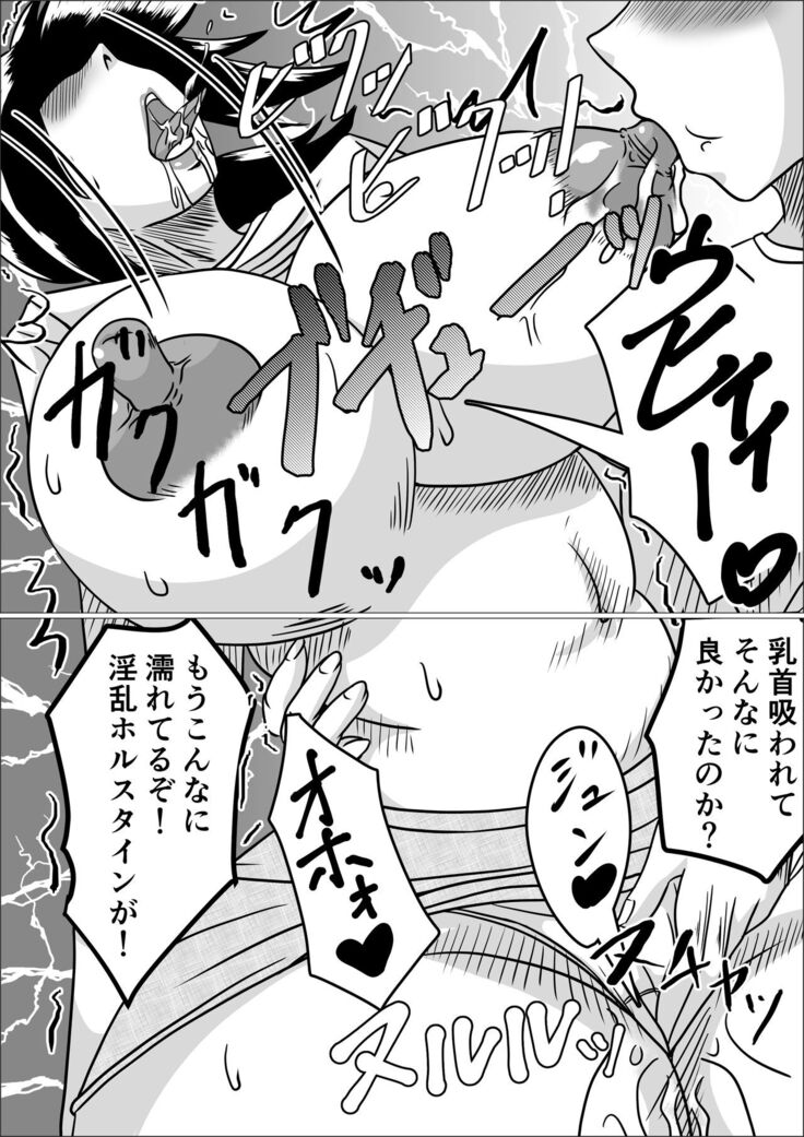 タネヅケ