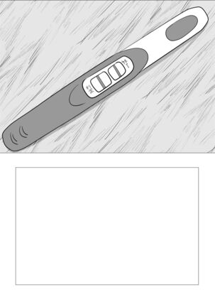 タネヅケ Page #57