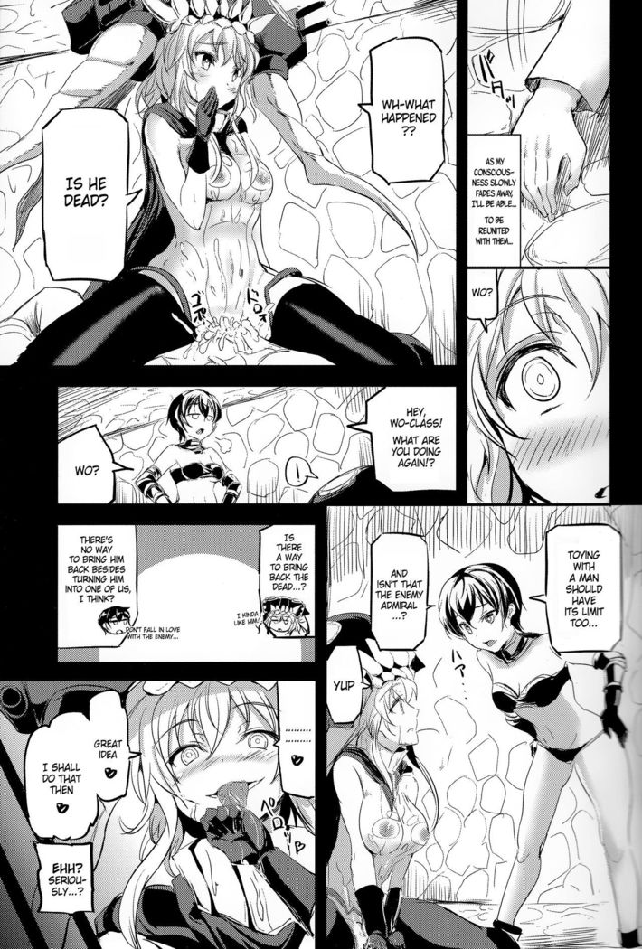 Shinkai nite Shizumu   {Hennojin}