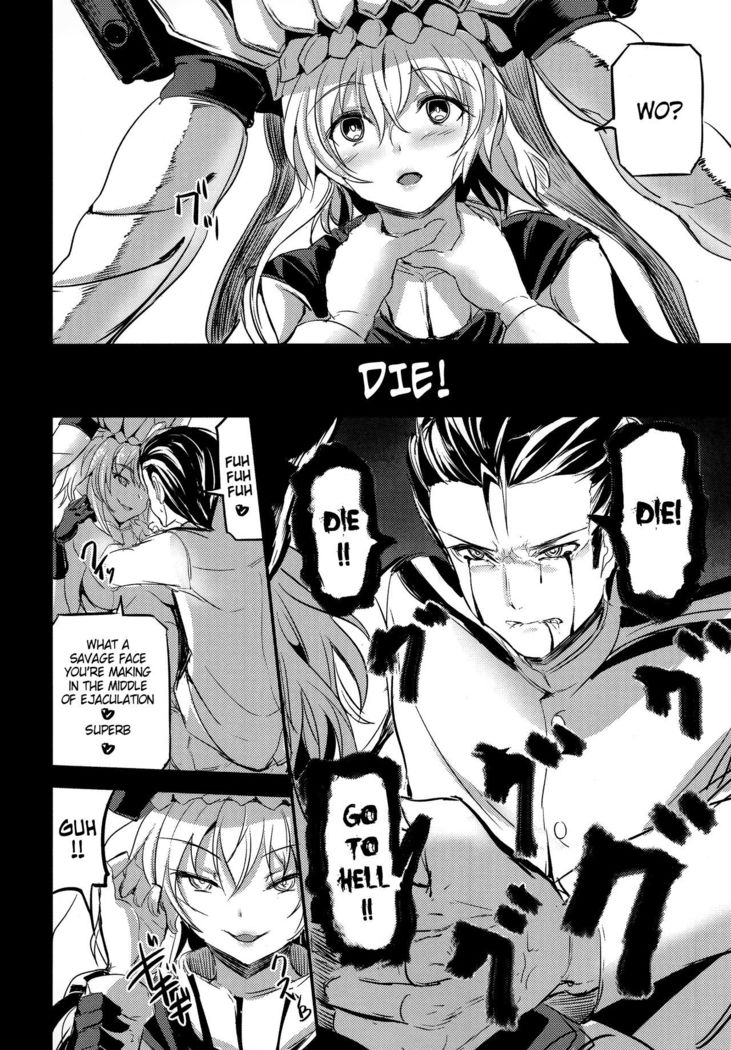 Shinkai nite Shizumu   {Hennojin}