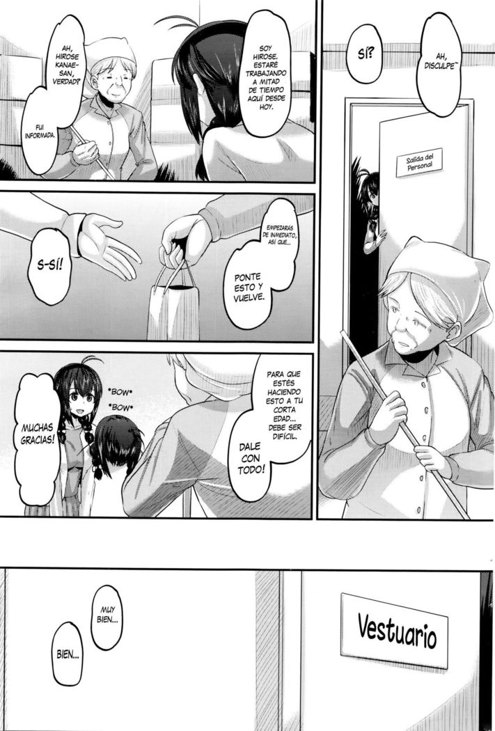 Hajimete no... | La Primera Vez...Ch.1