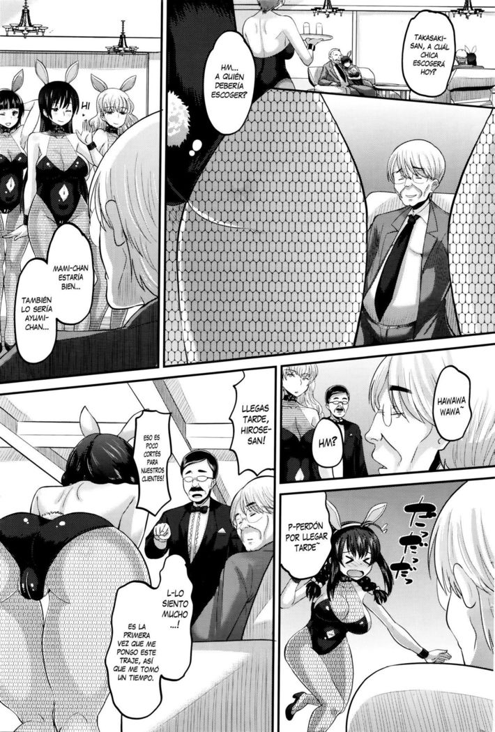 Hajimete no... | La Primera Vez...Ch.1