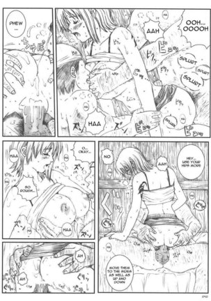 Kuusou Zikken Vol.5 Page #49