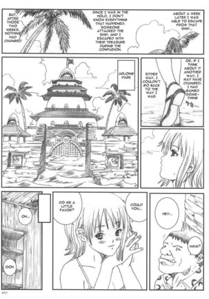 Kuusou Zikken Vol.5 Page #70
