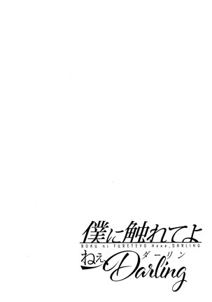 Image 7801919