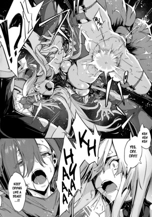 Onna Joushu Senki Page #17