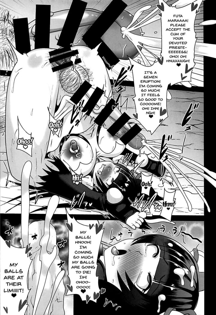 Ochinpo Miko Kaizou