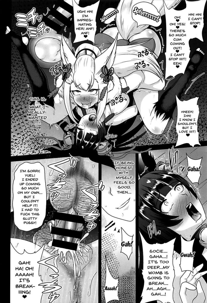 Ochinpo Miko Kaizou