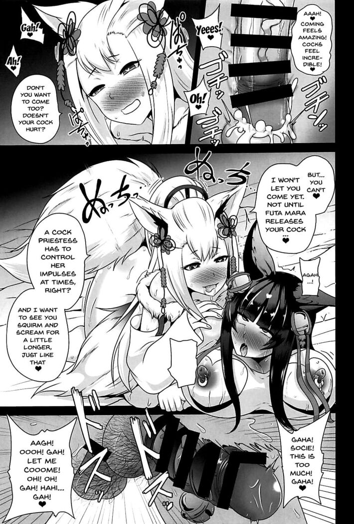 Ochinpo Miko Kaizou