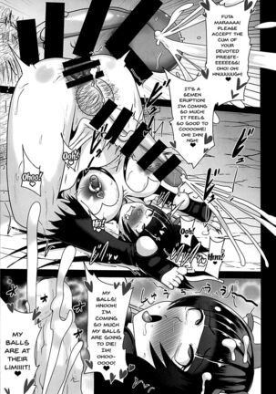 Ochinpo Miko Kaizou Page #22