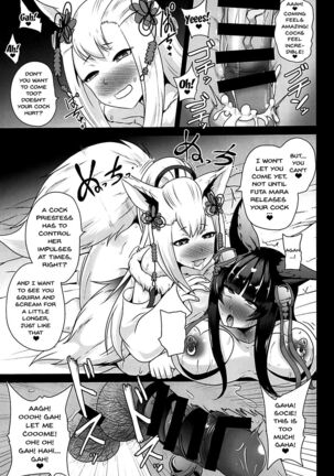 Ochinpo Miko Kaizou Page #18