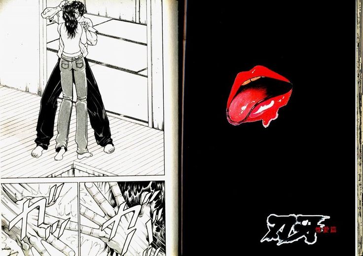 Baki 2   刃牙2性爱篇
