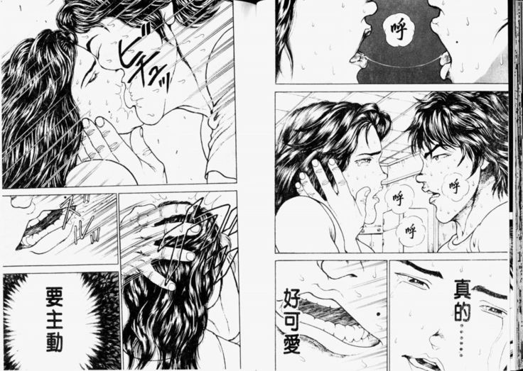 Baki 2   刃牙2性爱篇