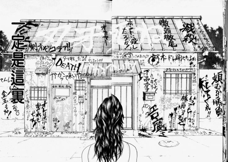 Baki 2   刃牙2性爱篇