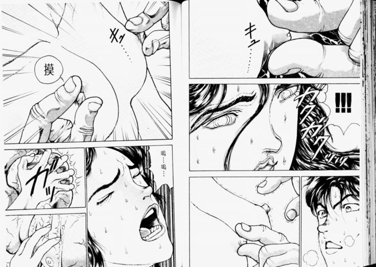 Baki 2   刃牙2性爱篇