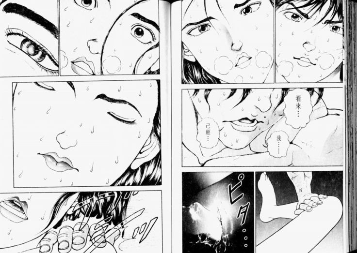Baki 2   刃牙2性爱篇