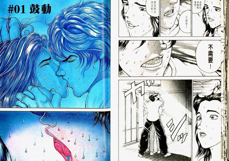 Baki 2   刃牙2性爱篇