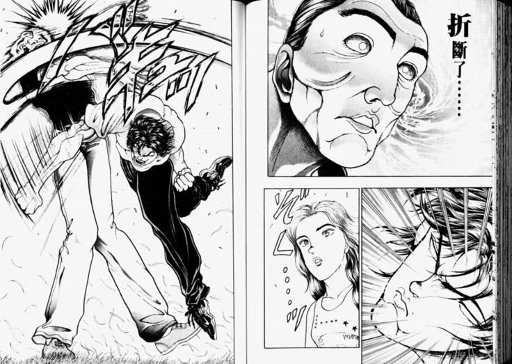 Baki 2   刃牙2性爱篇