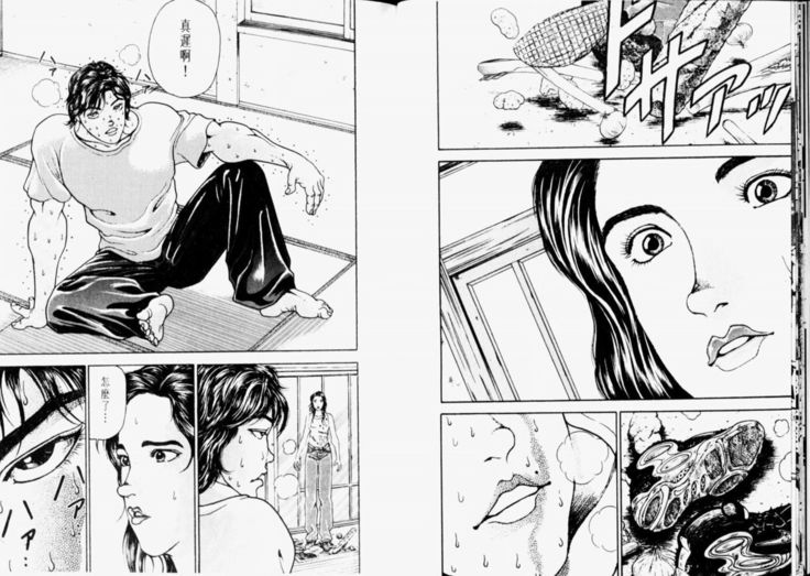 Baki 2   刃牙2性爱篇