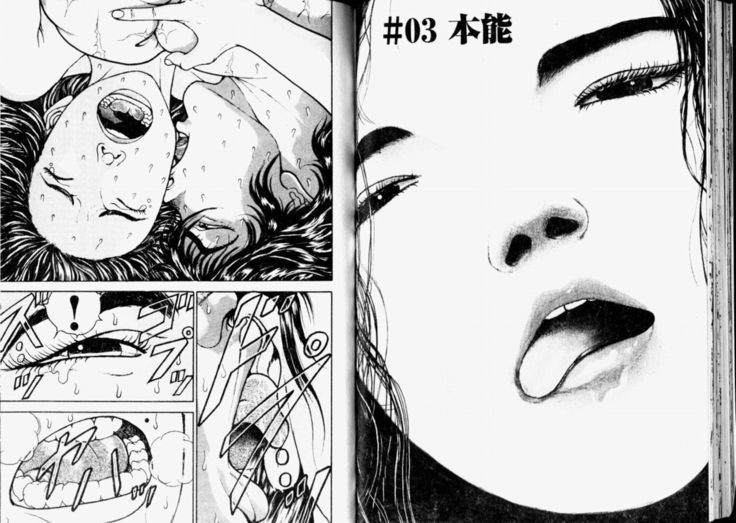 Baki 2   刃牙2性爱篇