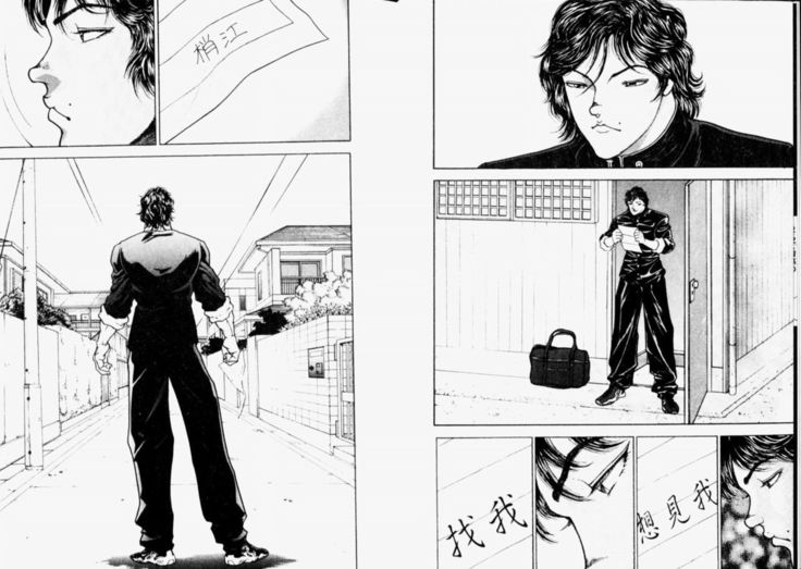 Baki 2   刃牙2性爱篇