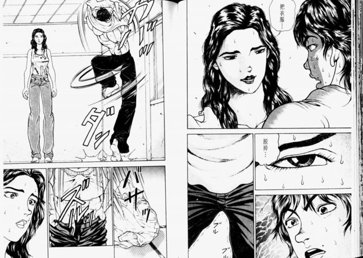 Baki 2   刃牙2性爱篇