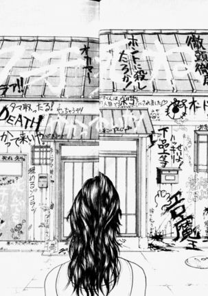 Baki 2   刃牙2性爱篇 Page #16