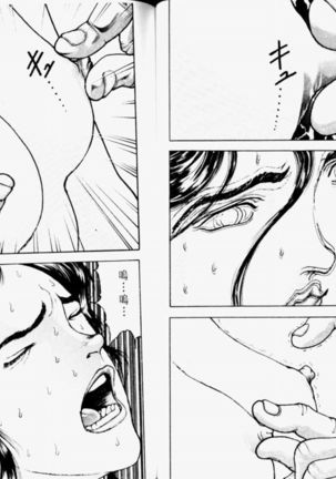 Baki 2   刃牙2性爱篇 Page #41