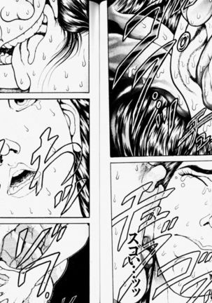 Baki 2   刃牙2性爱篇 Page #53