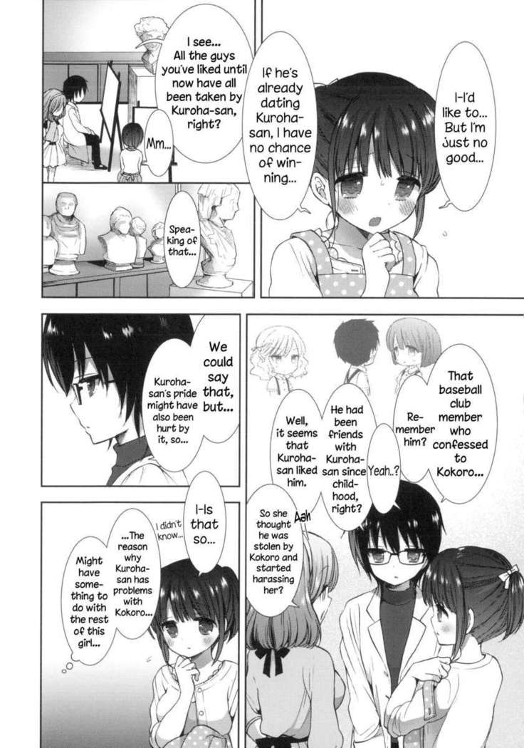 Shiro Kuro ❤ Royal