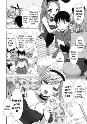 Shiro Kuro ❤ Royal Page #116