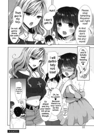 Shiro Kuro ❤ Royal Page #72