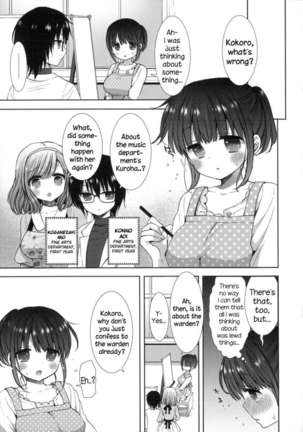 Shiro Kuro ❤ Royal Page #57