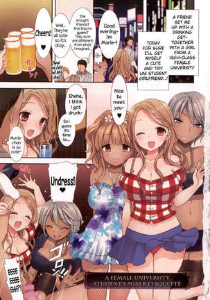 Shiro Kuro ❤ Royal Page #205