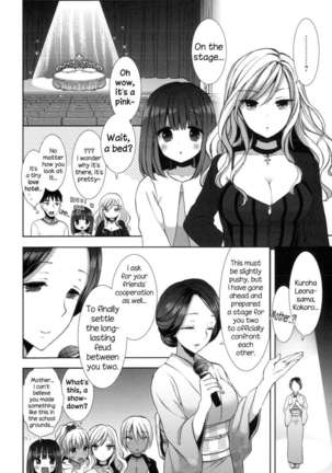 Shiro Kuro ❤ Royal Page #156