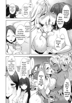 Shiro Kuro ❤ Royal Page #182