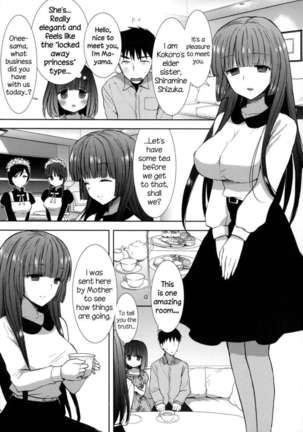 Shiro Kuro ❤ Royal Page #97
